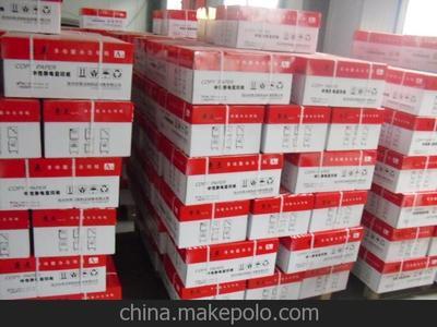 兗州市亮點紙制品銷售 專業(yè)A4辦公復印紙批發(fā)零售廠家直銷，圖片大全展示