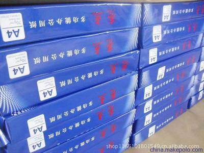 兗州亮點紙制品銷售 專業(yè)與創(chuàng)新并行的紙業(yè)服務典范