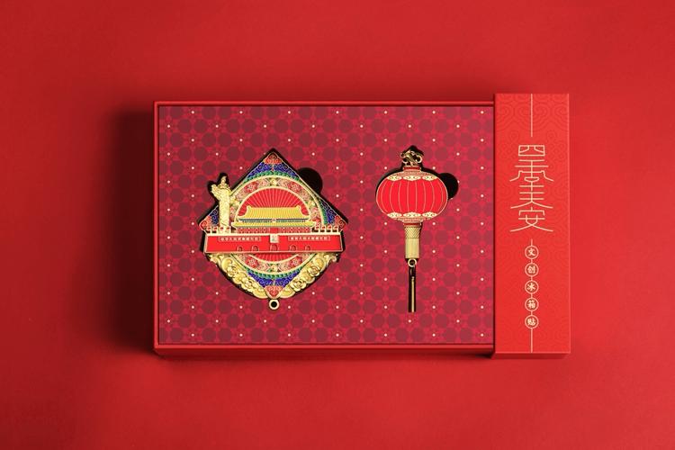 天安門大紅燈籠冰箱貼迎春上新 把小巧年味“貼”進千萬家